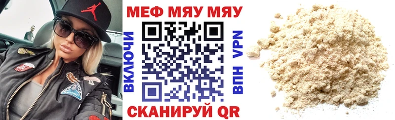 Купить закладку Кетамин  Марихуана  КОКАИН  СК  Мефедрон  ГАШИШ  Нурлат