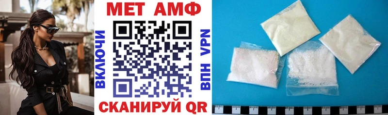 Купить где  Нурлат  Амфетамин 98% 