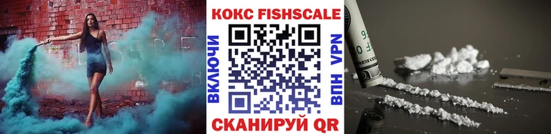 Кокаин 97%  Купить закладки  Нурлат 