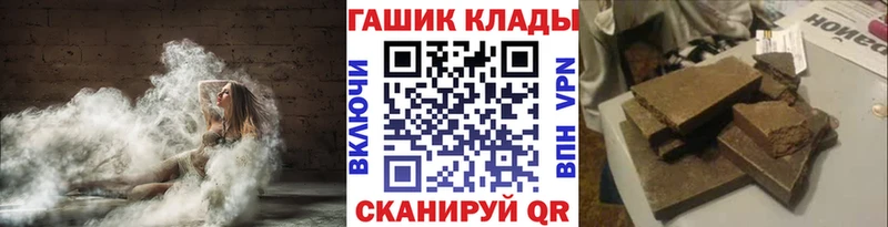 Купить закладки  Нурлат  ГАШИШ Изолятор 