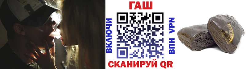 ГАШ хэш Нурлат