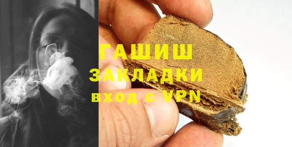 амфетамин Новокубанск