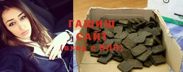 амфетамин Новокубанск