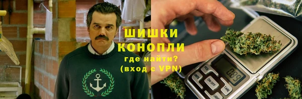 амфетамин Новокубанск