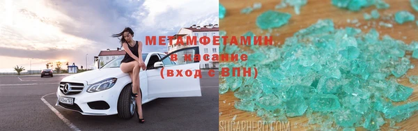 амфетамин Новокубанск