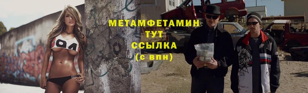 амфетамин Новокубанск