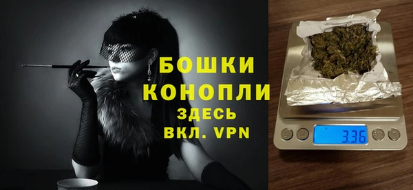 амфетамин Новокубанск