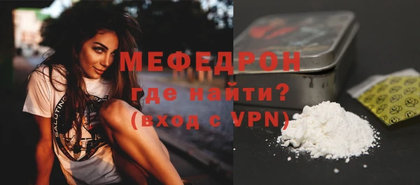 соль ск Новозыбков