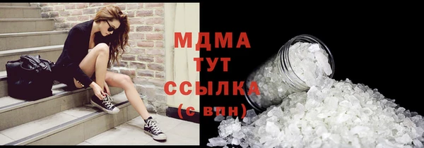 гашиш Новодвинск