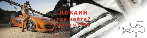 гашиш Новодвинск