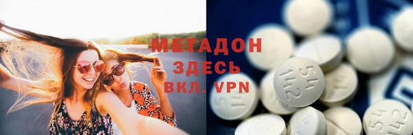 соль ск Новозыбков