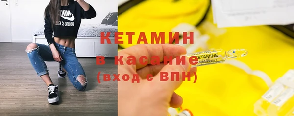 амфетамин Новокубанск