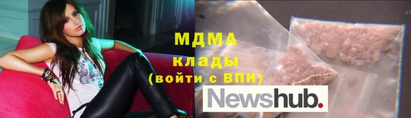 соль ск Новозыбков