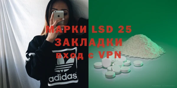 амфетамин Новокубанск