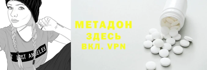 гашиш Новодвинск