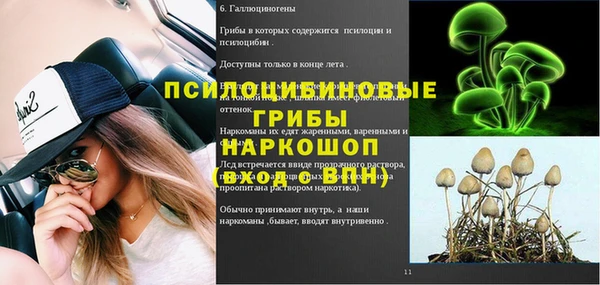 амфетамин Новокубанск