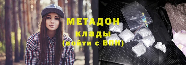 соль ск Новозыбков