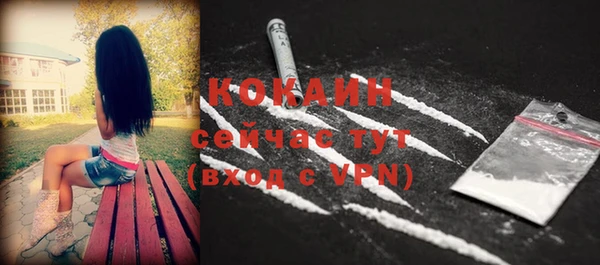 амфетамин Новокубанск