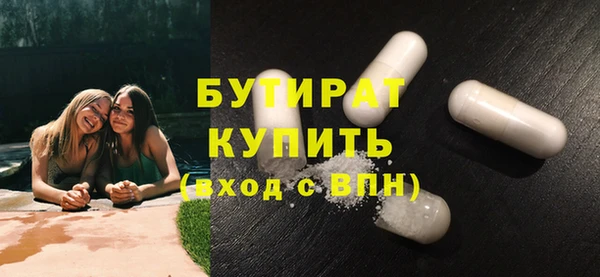 амфетамин Новокубанск
