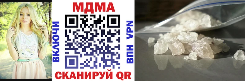 Купить закладки  Нурлат  MDMA crystal 