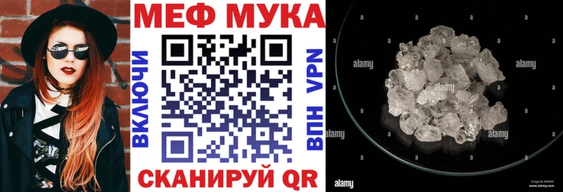 МЕФ 4 MMC  Купить  Нурлат 