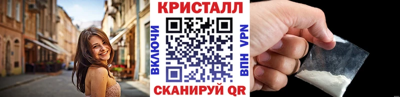 МЕТАМФЕТАМИН пудра  Купить где  Нурлат 