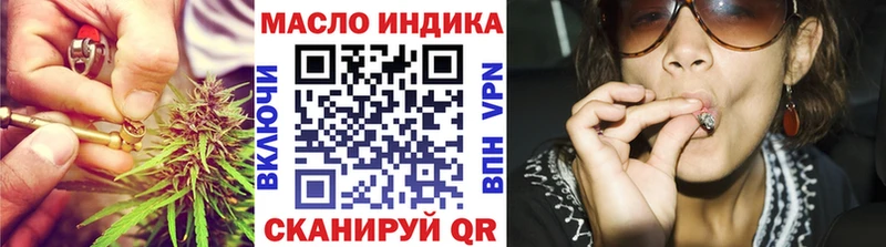 Дистиллят ТГК жижа  Купить  Нурлат 
